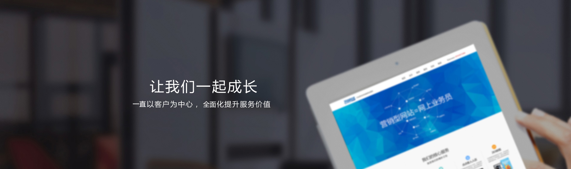 金華市開創(chuàng)網(wǎng)絡(luò)科技有限公司,義烏市開創(chuàng)網(wǎng)絡(luò)科技有限公司,金華開創(chuàng)科技,義烏開創(chuàng)科技,金華網(wǎng)絡(luò)公司,義烏網(wǎng)絡(luò)公司,網(wǎng)站建設(shè),網(wǎng)站設(shè)計,網(wǎng)頁設(shè)計,網(wǎng)頁制作 