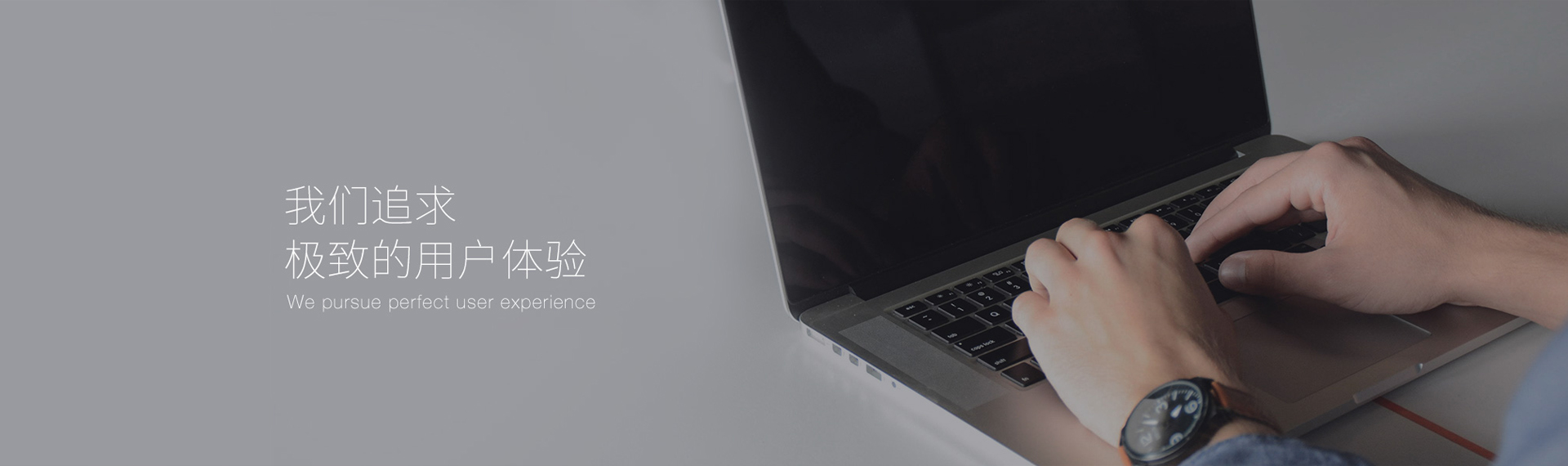 金華開創科技有限公司